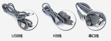 掃描槍接口 掃描槍接口