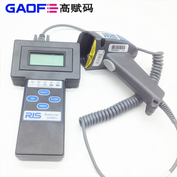 D400+ 條碼掃描儀 檢測條碼等級(jí)-1.jpg