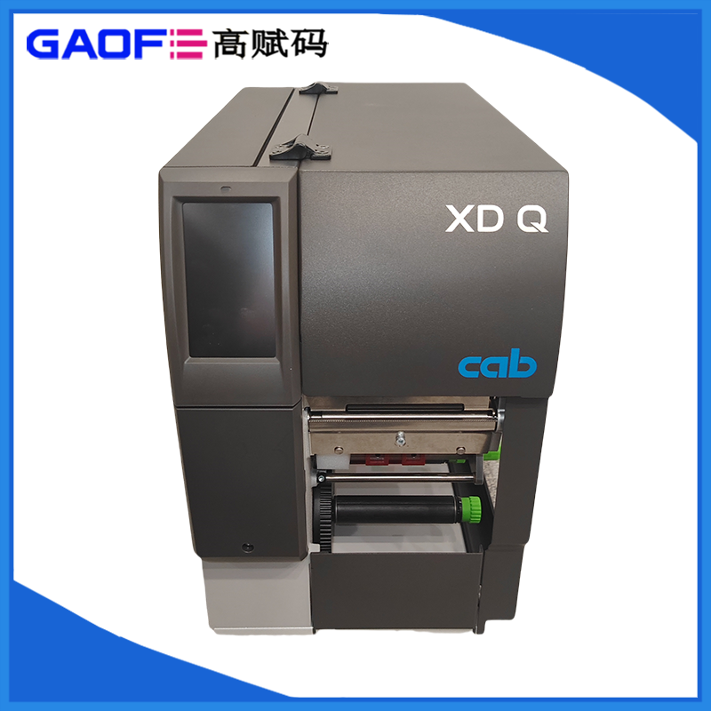 XDQ 雙面打印機(jī)