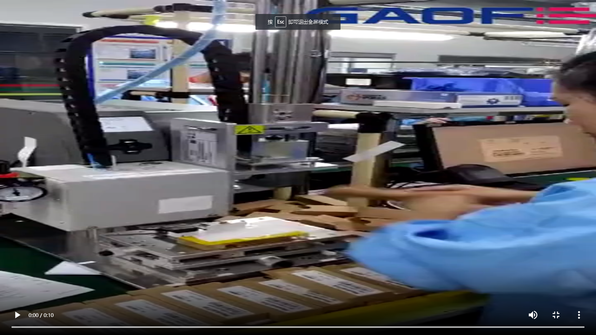 高賦碼 包裝盒條碼追溯掃描打印貼標 追溯貼標方案