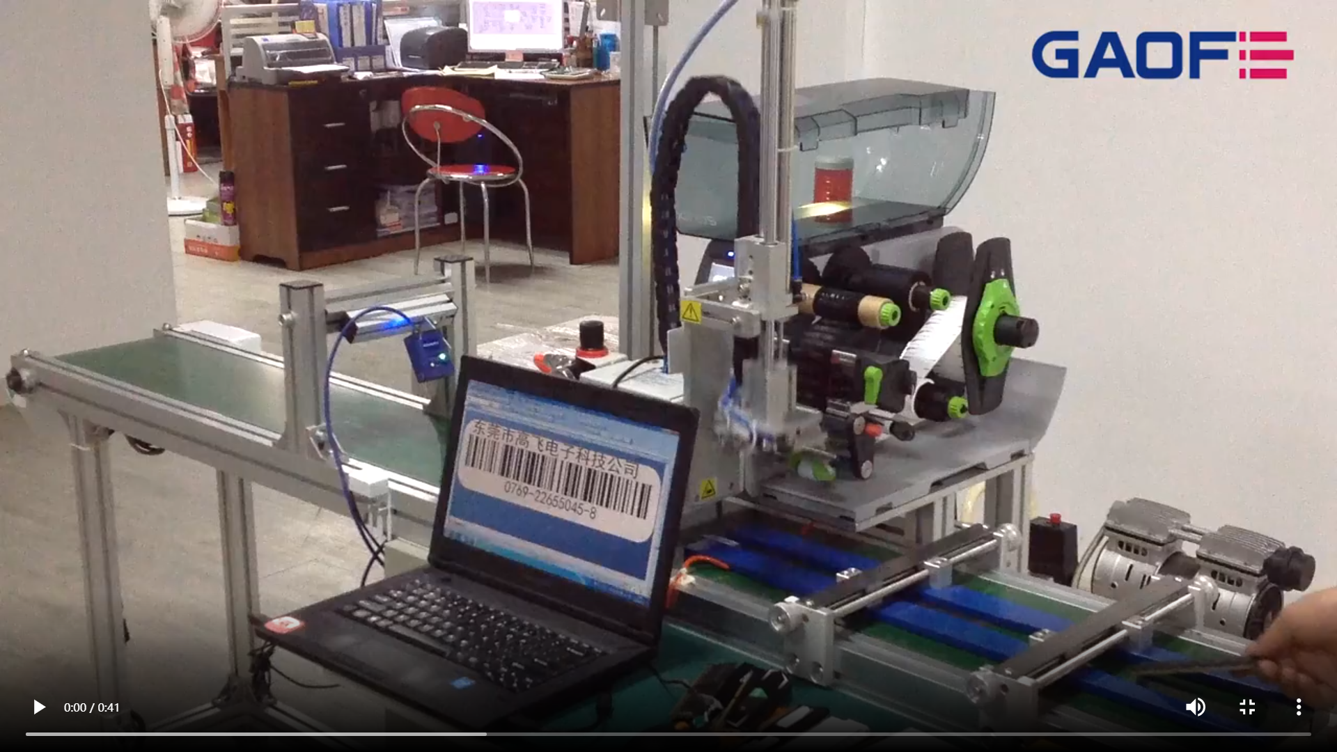 高賦碼 內(nèi)存打印貼標(biāo) 條碼檢測(cè)流水線—貼標(biāo)方案