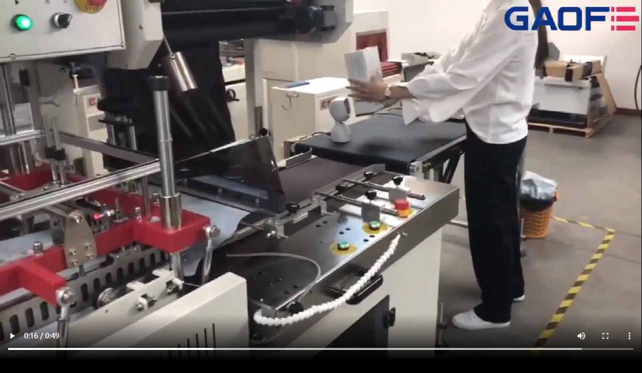 高賦碼 電商自動掃描+包裝+自動貼標--物流電商行業(yè)貼標方案