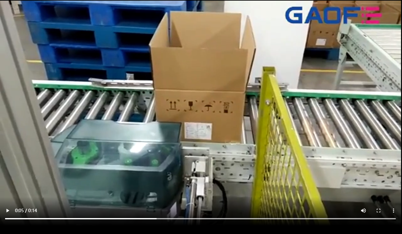 高賦碼 紙箱在線打印側面貼標--電力行業(yè)貼標方案