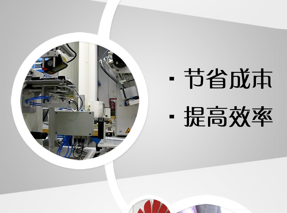 二維碼遠距吹貼貼標手臂