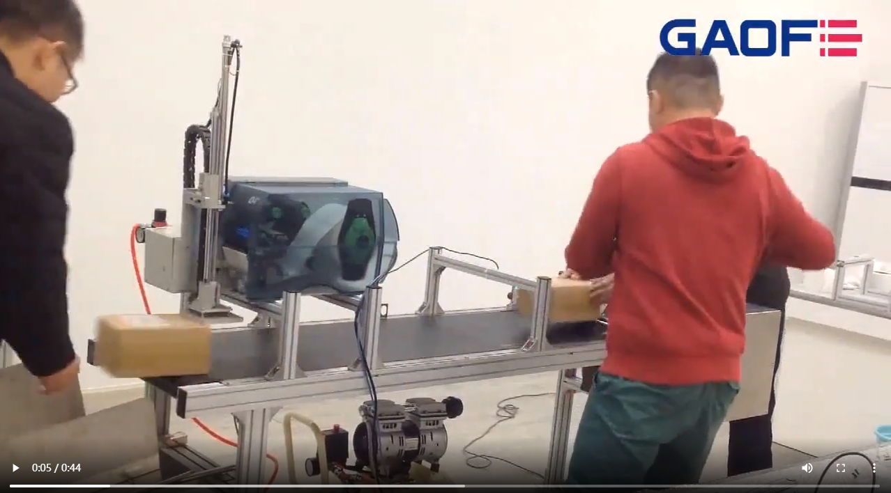 高賦碼 流動不停 快速自動打印貼標