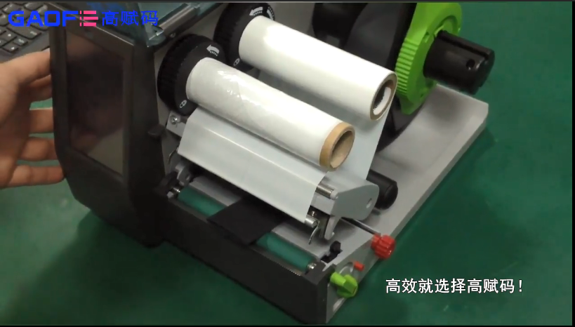 高賦碼 EOS系列打印機 標簽、碳帶、切刀安裝演示