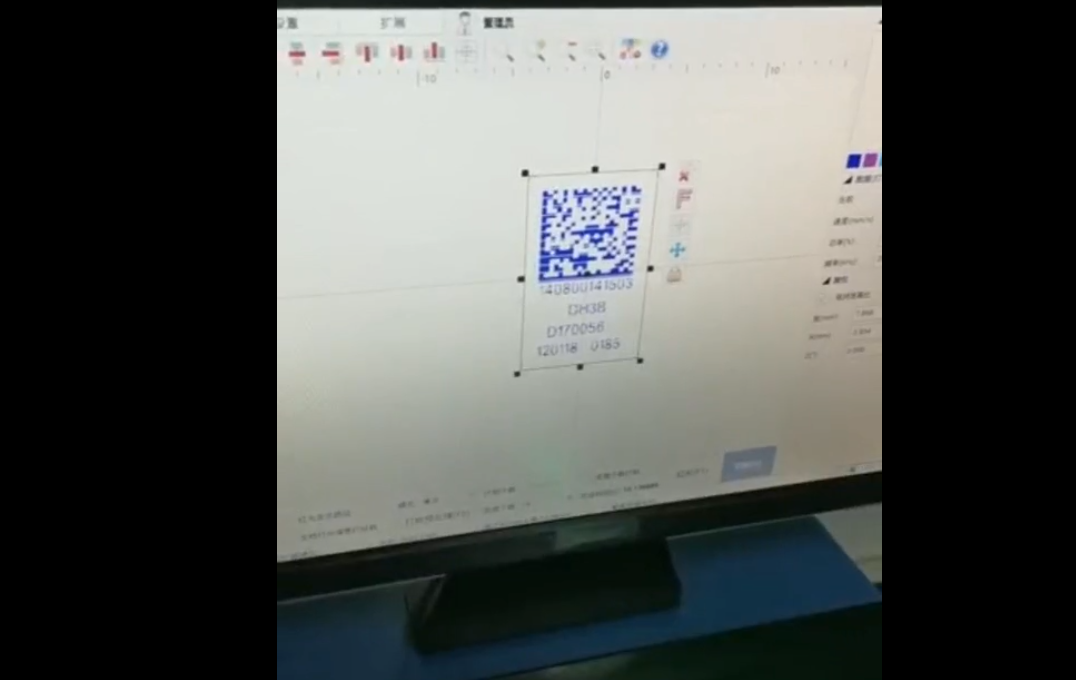 UDI激光打標(biāo)機(jī)、UDI賦碼設(shè)備、UDI激光二維碼、高賦碼